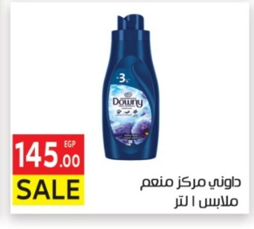 available at المحلاوي ماركت in Egypt - القاهرة