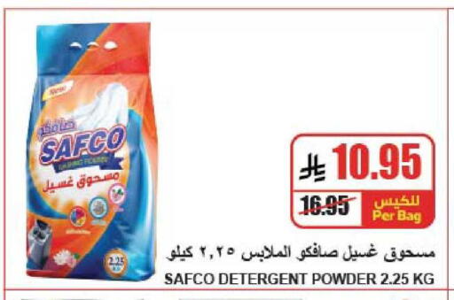 available at A ماركت in مملكة العربية السعودية, السعودية, سعودية - الرياض