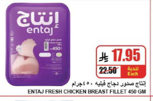 available at A ماركت in مملكة العربية السعودية, السعودية, سعودية - الرياض