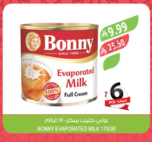 available at Farm  in KSA, Saudi Arabia, Saudi - Jazan