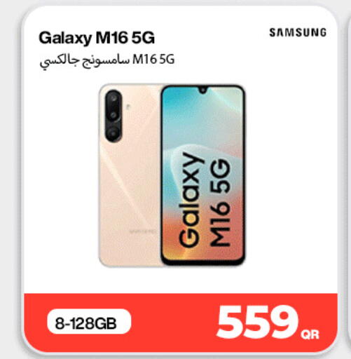 available at دوحة لينك in قطر - أم صلال