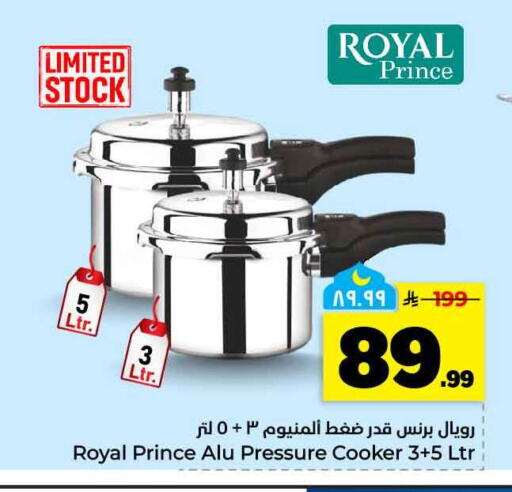 available at هايبر الوفاء in مملكة العربية السعودية, السعودية, سعودية - الخرج