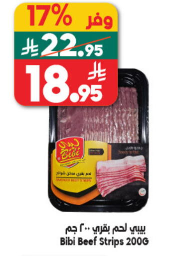 available at الدكان in مملكة العربية السعودية, السعودية, سعودية - المدينة المنورة