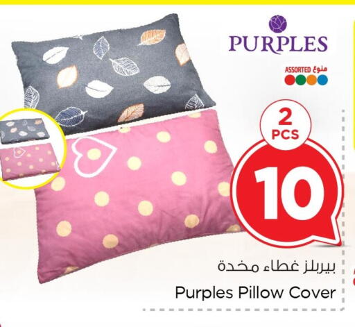 available at نستو in مملكة العربية السعودية, السعودية, سعودية - الجبيل‎