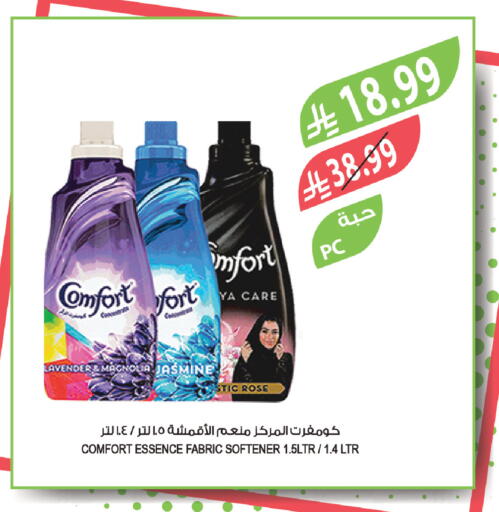 available at Farm  in KSA, Saudi Arabia, Saudi - Sakaka