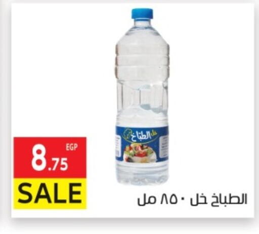 available at المحلاوي ماركت in Egypt - القاهرة