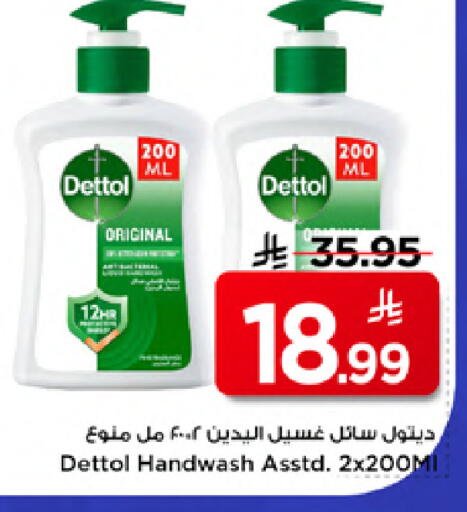 available at مارك & سيف in مملكة العربية السعودية, السعودية, سعودية - الخبر‎