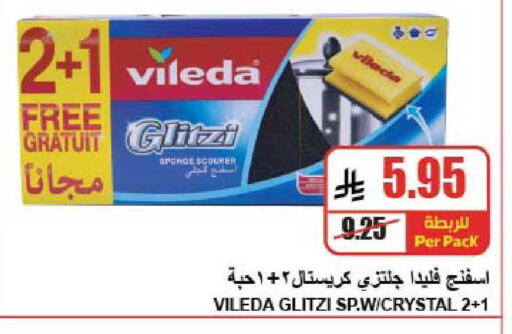 available at A ماركت in مملكة العربية السعودية, السعودية, سعودية - الرياض