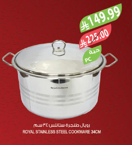 available at المزرعة in مملكة العربية السعودية, السعودية, سعودية - عرعر