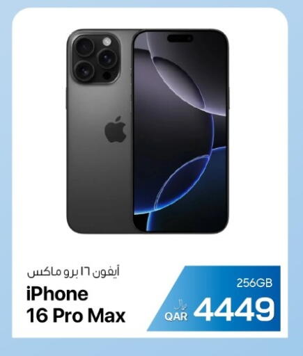 available at RP Tech in Qatar - Doha