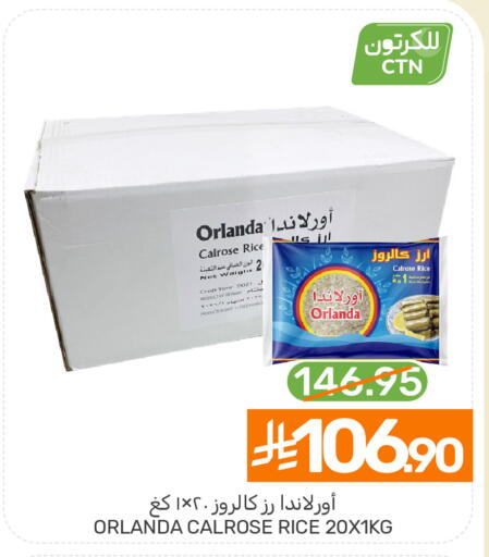 available at  مـزايــا in مملكة العربية السعودية, السعودية, سعودية - القطيف‎