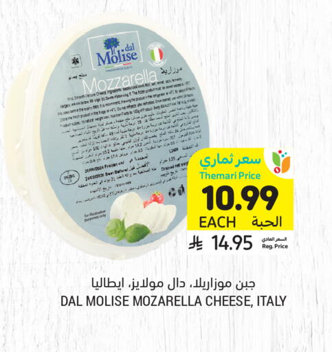 available at أسواق التميمي in مملكة العربية السعودية, السعودية, سعودية - سيهات