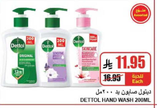 available at A ماركت in مملكة العربية السعودية, السعودية, سعودية - الرياض