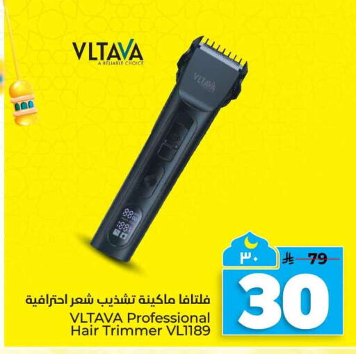 available at هايبر الوفاء in مملكة العربية السعودية, السعودية, سعودية - الخرج