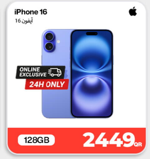 available at دوحة لينك in قطر - أم صلال