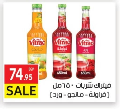 available at المحلاوي ماركت in Egypt - القاهرة