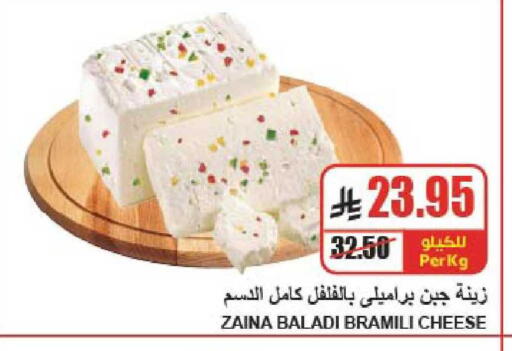 available at A ماركت in مملكة العربية السعودية, السعودية, سعودية - الرياض