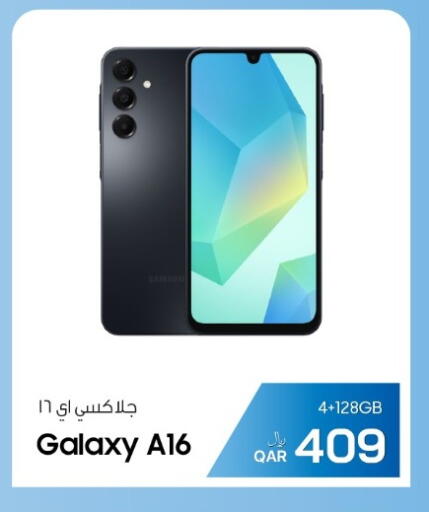 available at RP Tech in Qatar - Doha