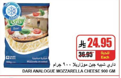 available at A ماركت in مملكة العربية السعودية, السعودية, سعودية - الرياض