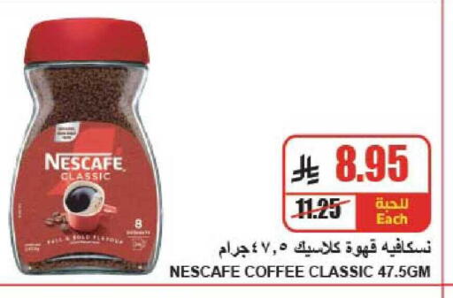 available at A ماركت in مملكة العربية السعودية, السعودية, سعودية - الرياض