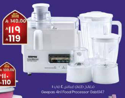 available at ستي فلاور in مملكة العربية السعودية, السعودية, سعودية - الرياض