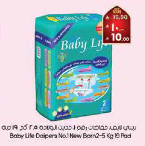 available at ستي فلاور in مملكة العربية السعودية, السعودية, سعودية - الرياض