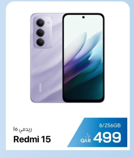 available at آر بـــي تـــك in قطر - الوكرة