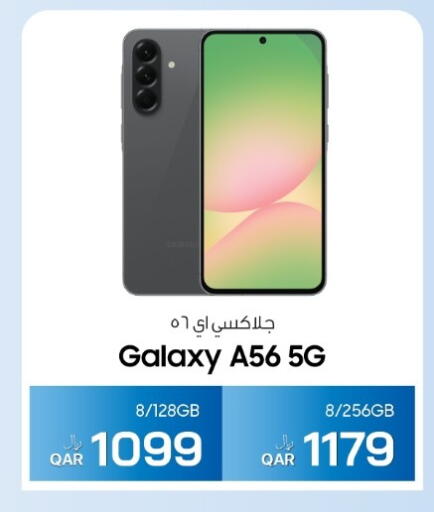 available at RP Tech in Qatar - Doha