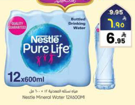 available at ستي فلاور in مملكة العربية السعودية, السعودية, سعودية - الرياض