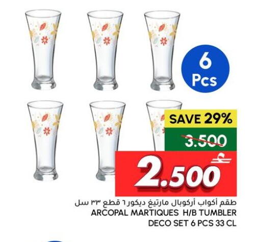 available at الميرة in عُمان - مسقط‎