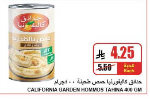 available at A ماركت in مملكة العربية السعودية, السعودية, سعودية - الرياض