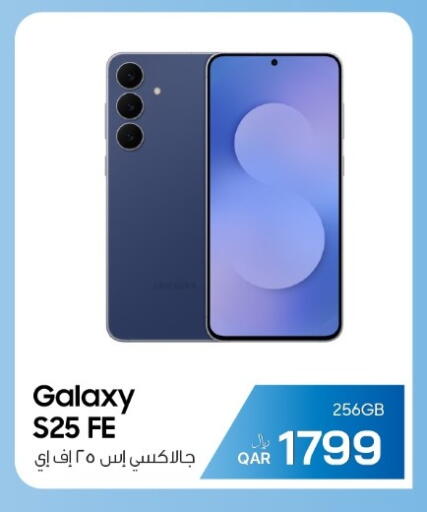 available at RP Tech in Qatar - Doha