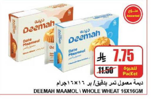 Date available at A Market in KSA, Saudi Arabia, Saudi - Riyadh