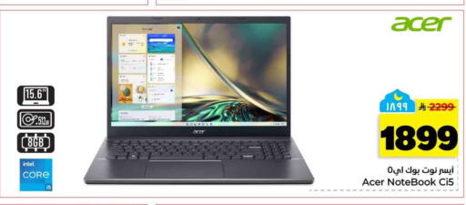 available at Hyper Al Wafa in KSA, Saudi Arabia, Saudi - Riyadh