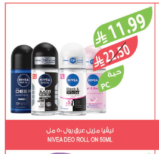 available at المزرعة in مملكة العربية السعودية, السعودية, سعودية - سيهات