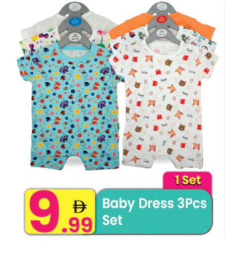 available at Everyday Center in UAE - Sharjah / Ajman