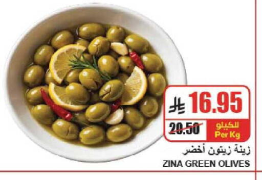 available at A ماركت in مملكة العربية السعودية, السعودية, سعودية - الرياض