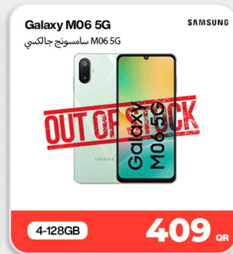 available at Miracle Phones in Qatar - Al-Shahaniya