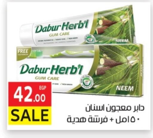 available at El Mahallawy Market  in Egypt - Cairo