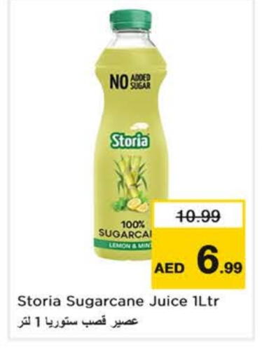 available at نستو هايبرماركت in الإمارات العربية المتحدة , الامارات - الشارقة / عجمان