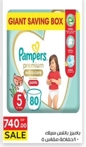 available at المحلاوي ماركت in Egypt - القاهرة