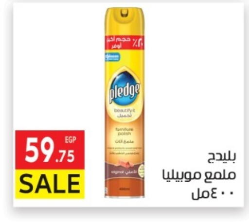 available at المحلاوي ماركت in Egypt - القاهرة