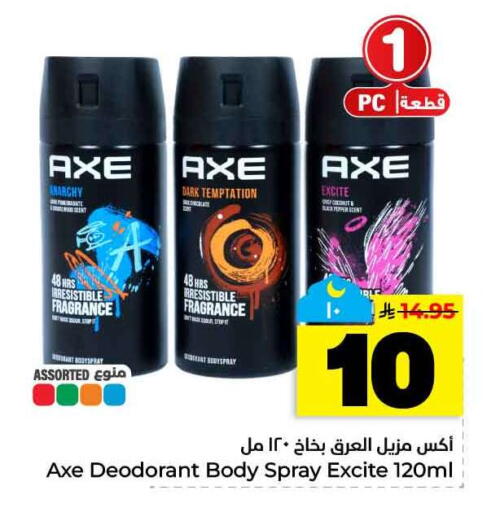 available at هايبر الوفاء in مملكة العربية السعودية, السعودية, سعودية - الخرج