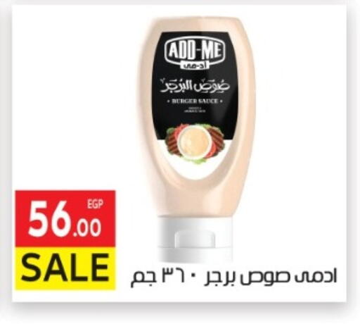 available at El Mahallawy Market  in Egypt - Cairo