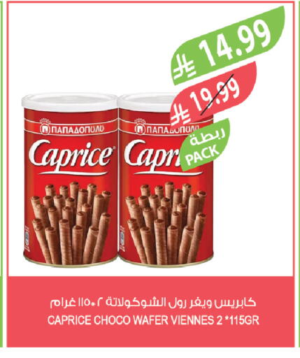 available at المزرعة in مملكة العربية السعودية, السعودية, سعودية - المنطقة الشرقية