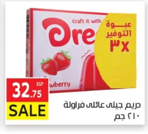 available at El Mahallawy Market  in Egypt - Cairo
