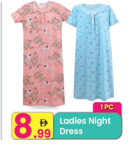 available at Everyday Center in UAE - Sharjah / Ajman