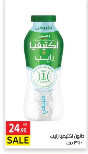 available at المحلاوي ماركت in Egypt - القاهرة