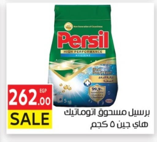 available at El Mahallawy Market  in Egypt - Cairo