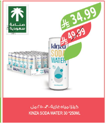 available at Farm  in KSA, Saudi Arabia, Saudi - Abha